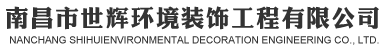 廣東粵發(fā)聲學(xué)新材料有限公司官網(wǎng)